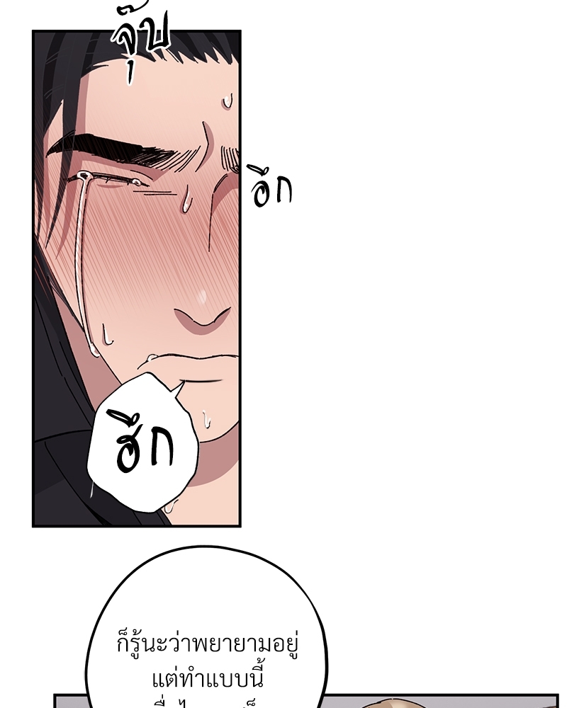 หน้า 68