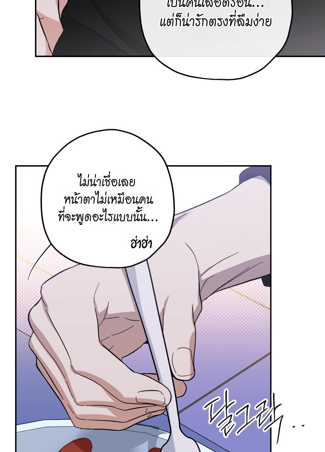 หน้า 91