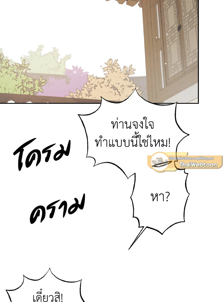 หน้า 118