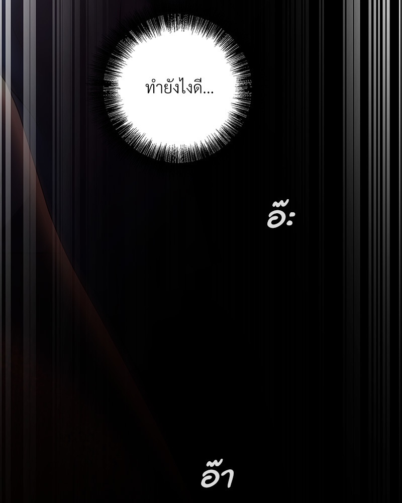 หน้า 83