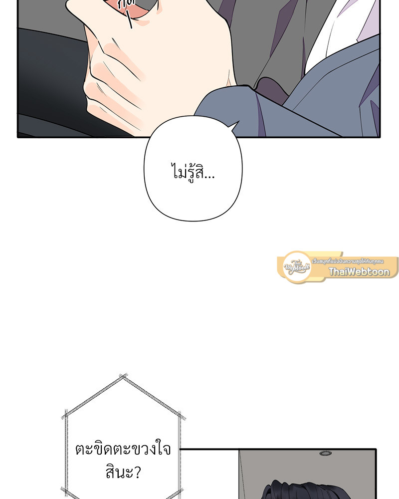 หน้า 67