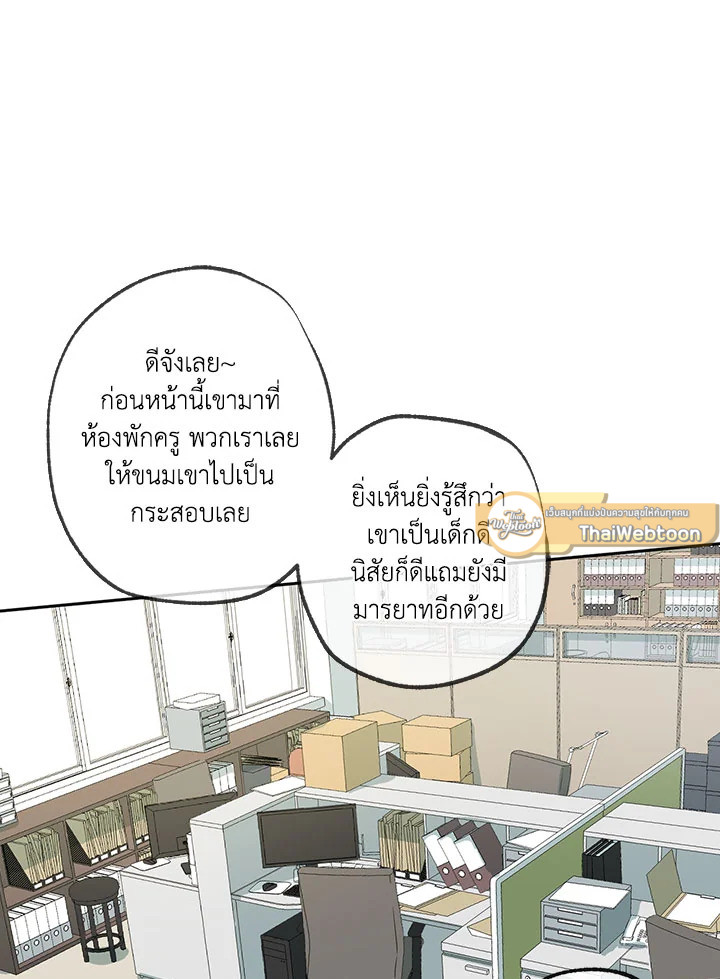 หน้า 73
