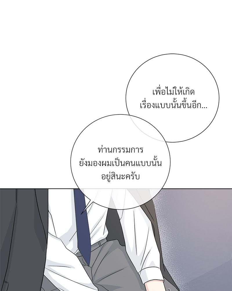 หน้า 63