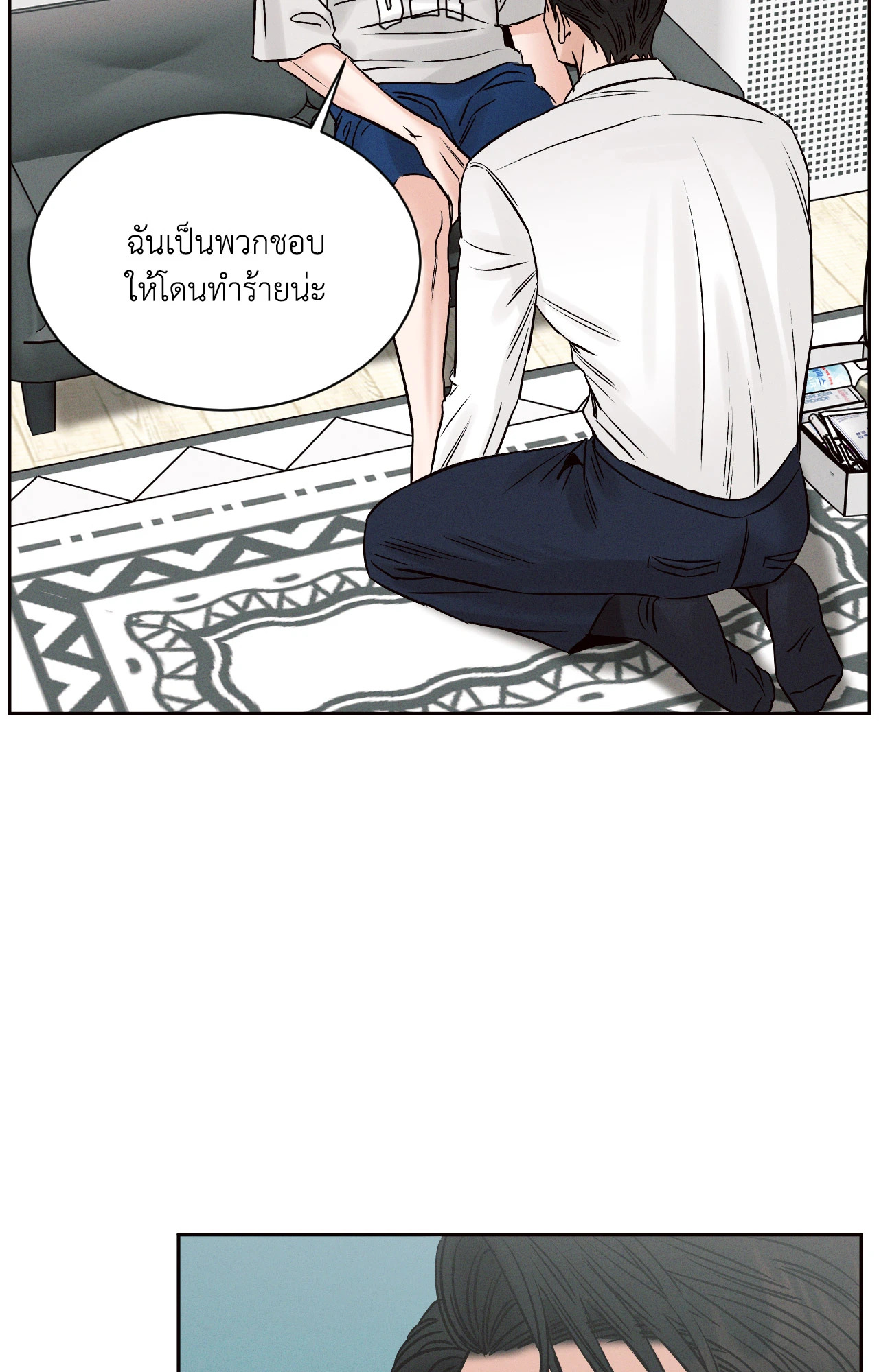 หน้า 84