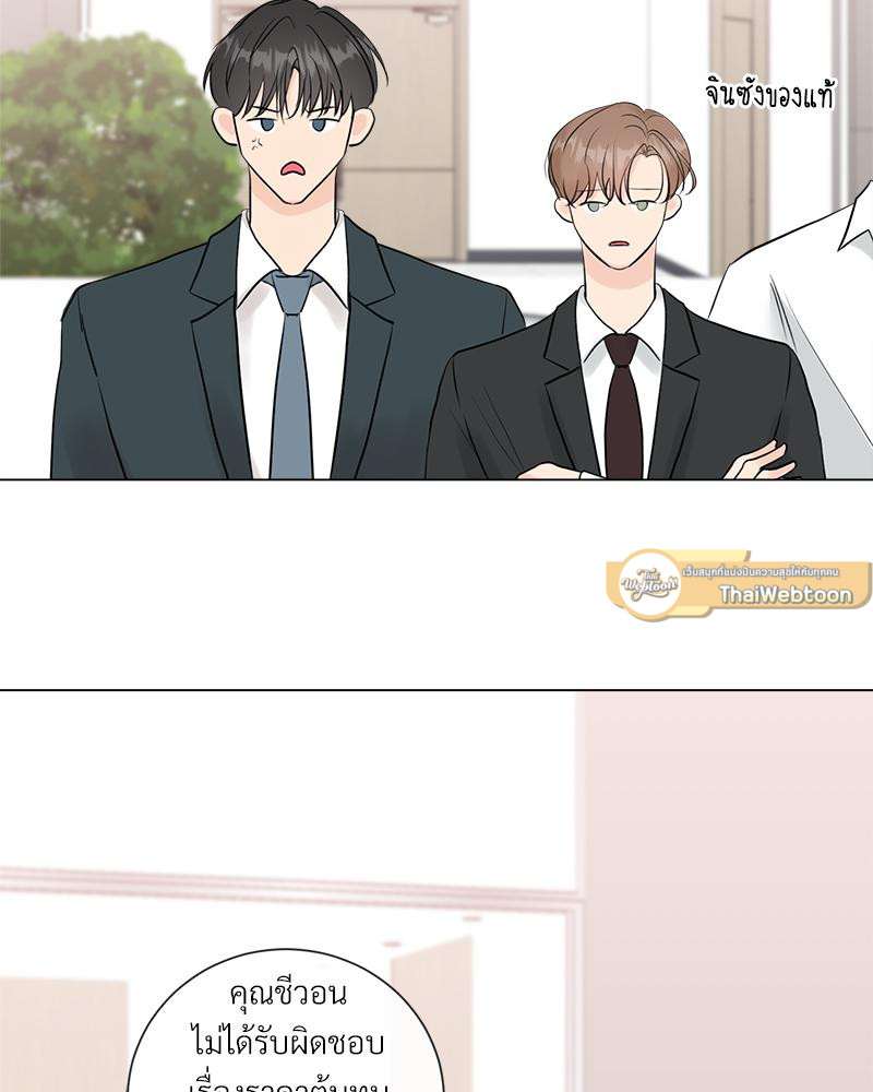 หน้า 61
