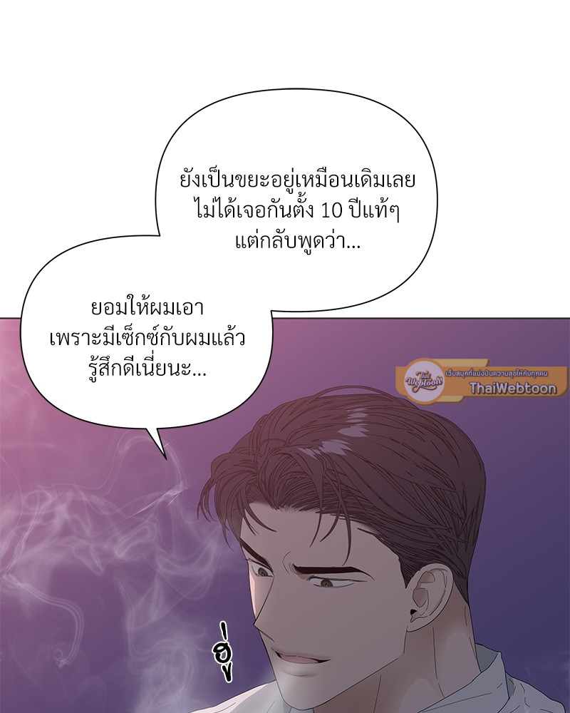 หน้า 74