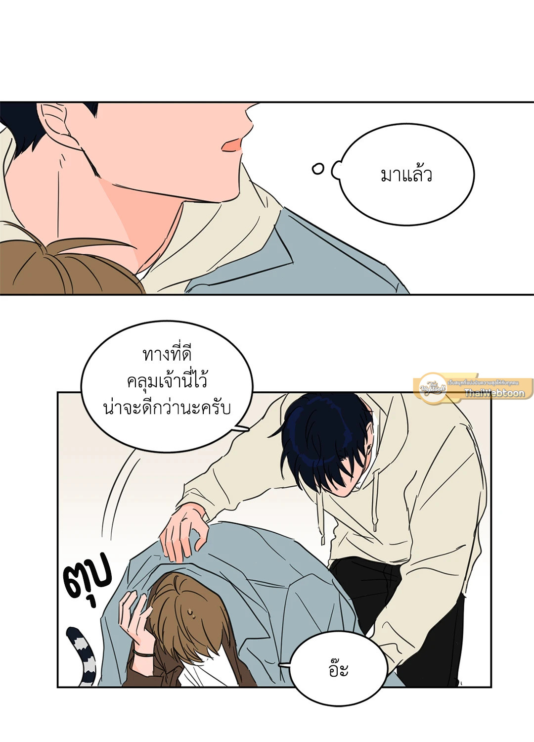 หน้า 12