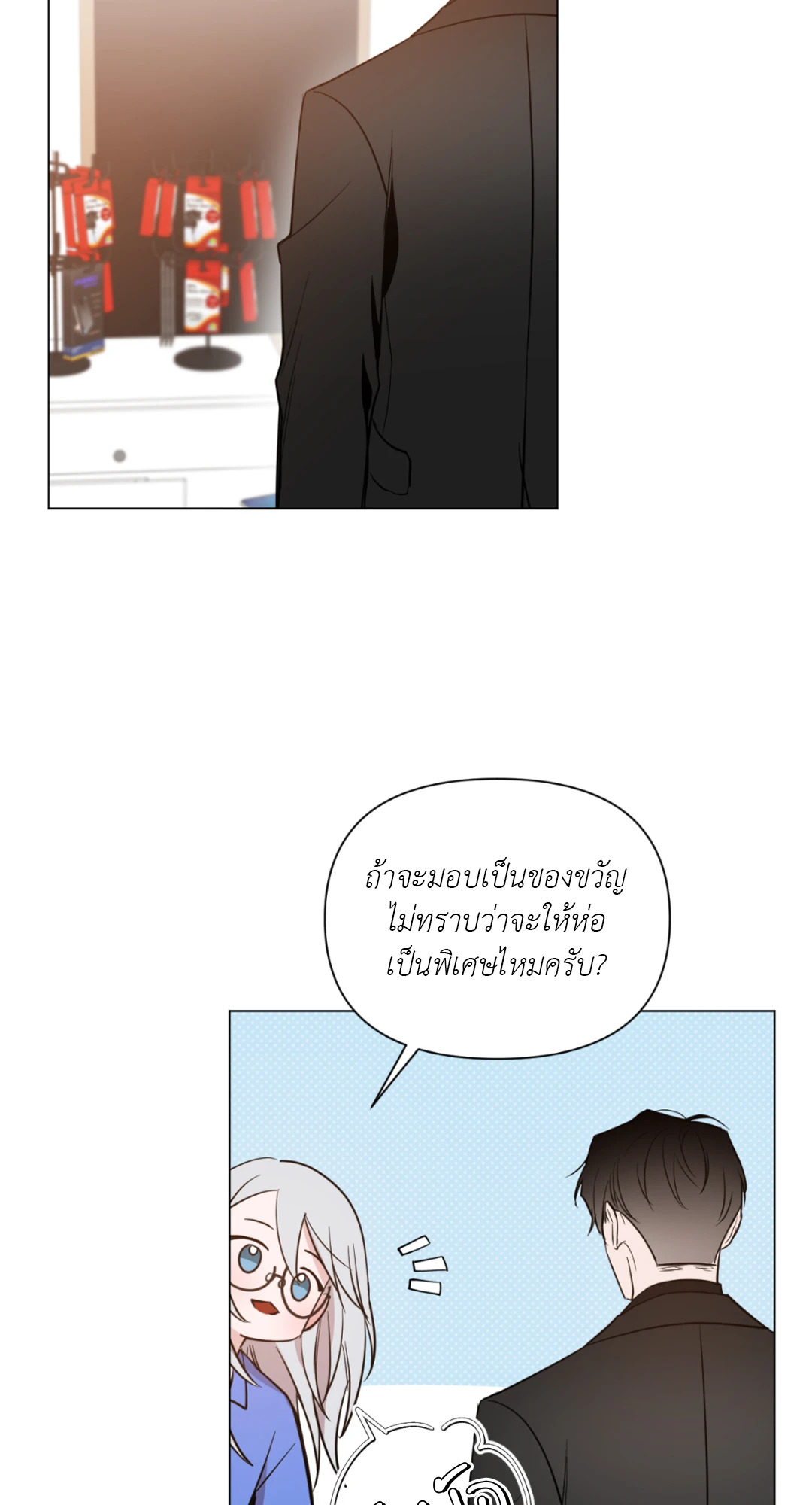 หน้า 17