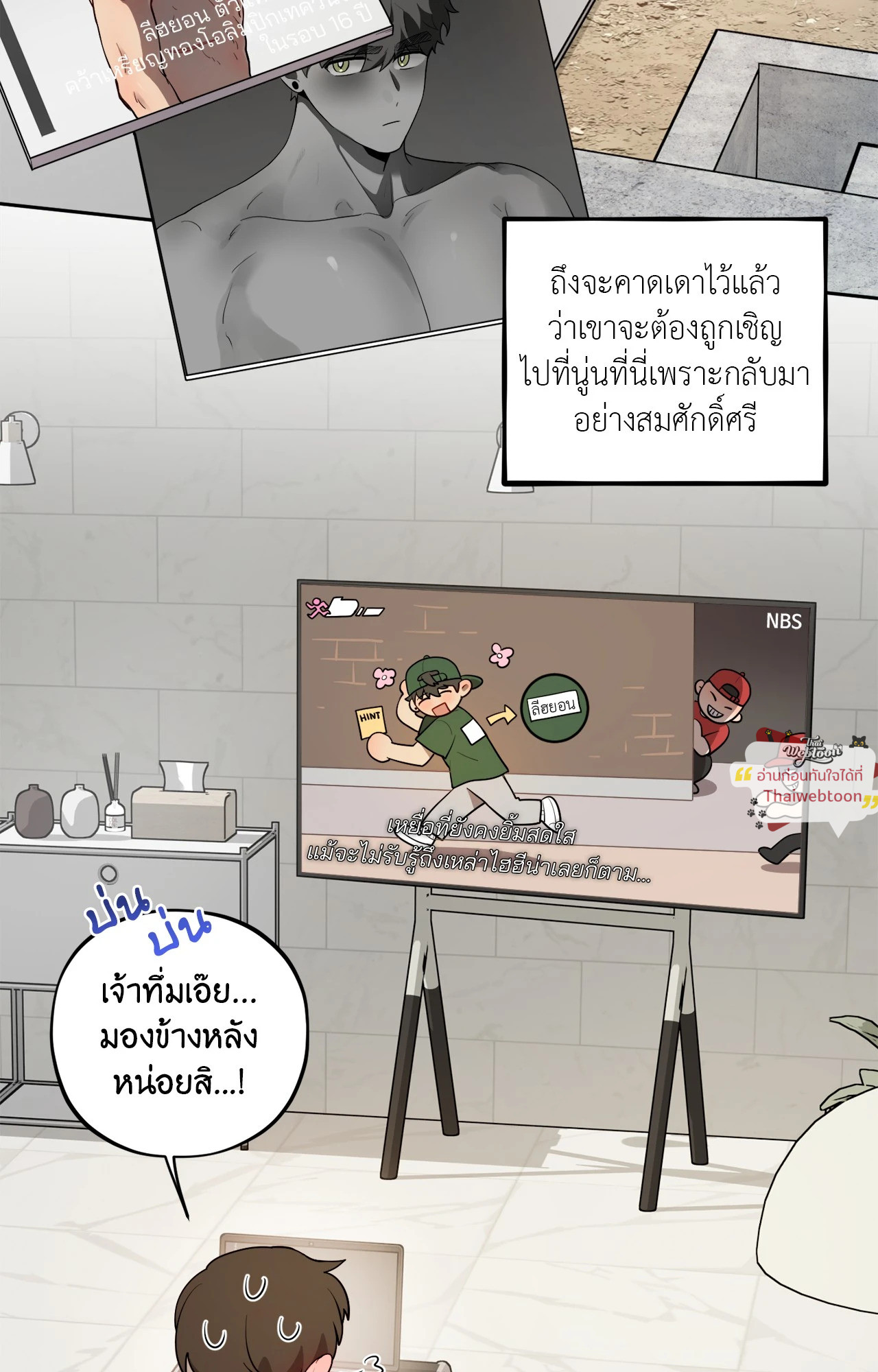 หน้า 44