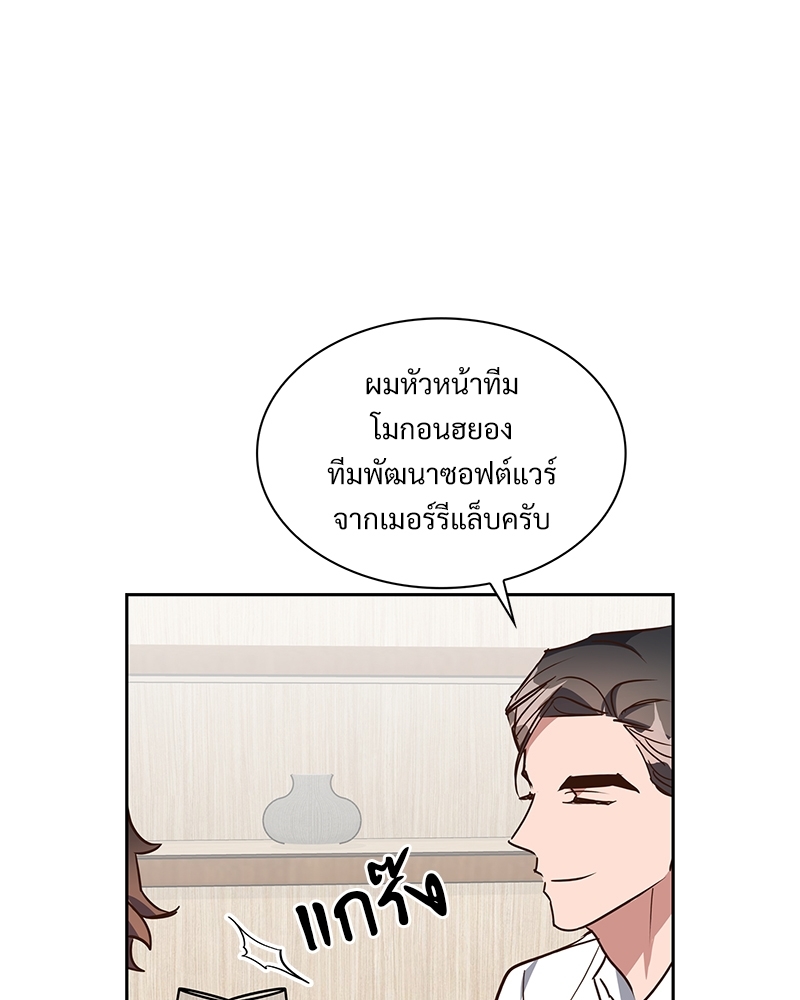 หน้า 73
