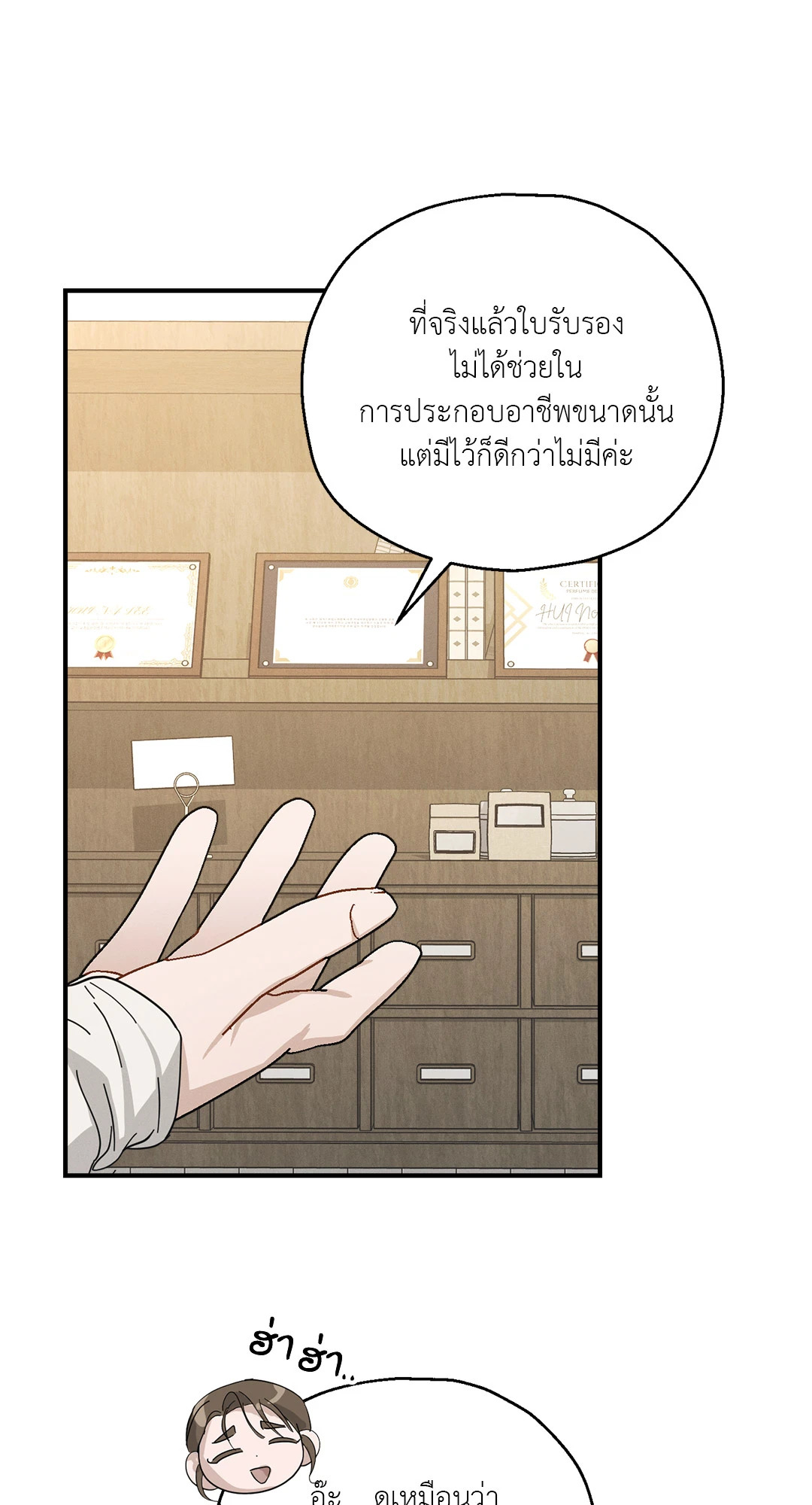 หน้า 48