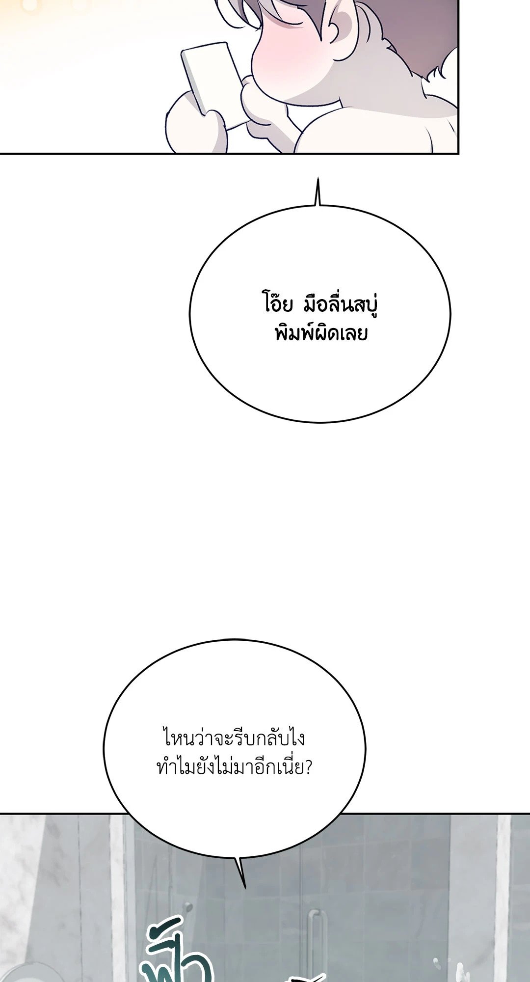 หน้า 61