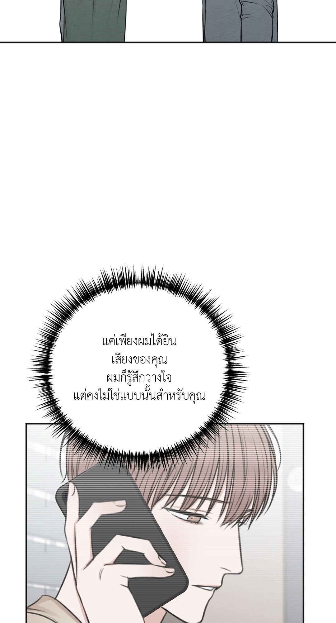 หน้า 79