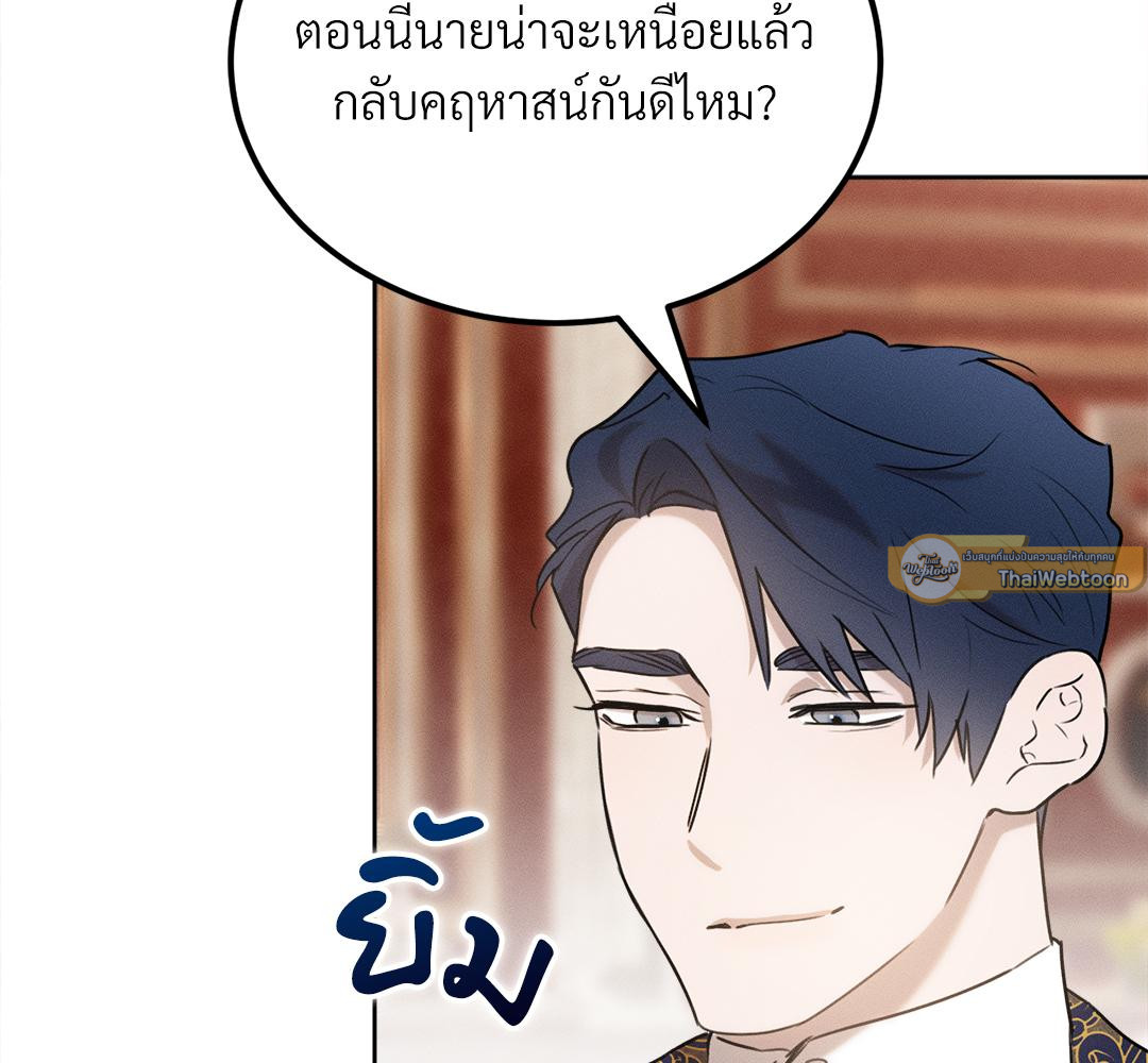 หน้า 122