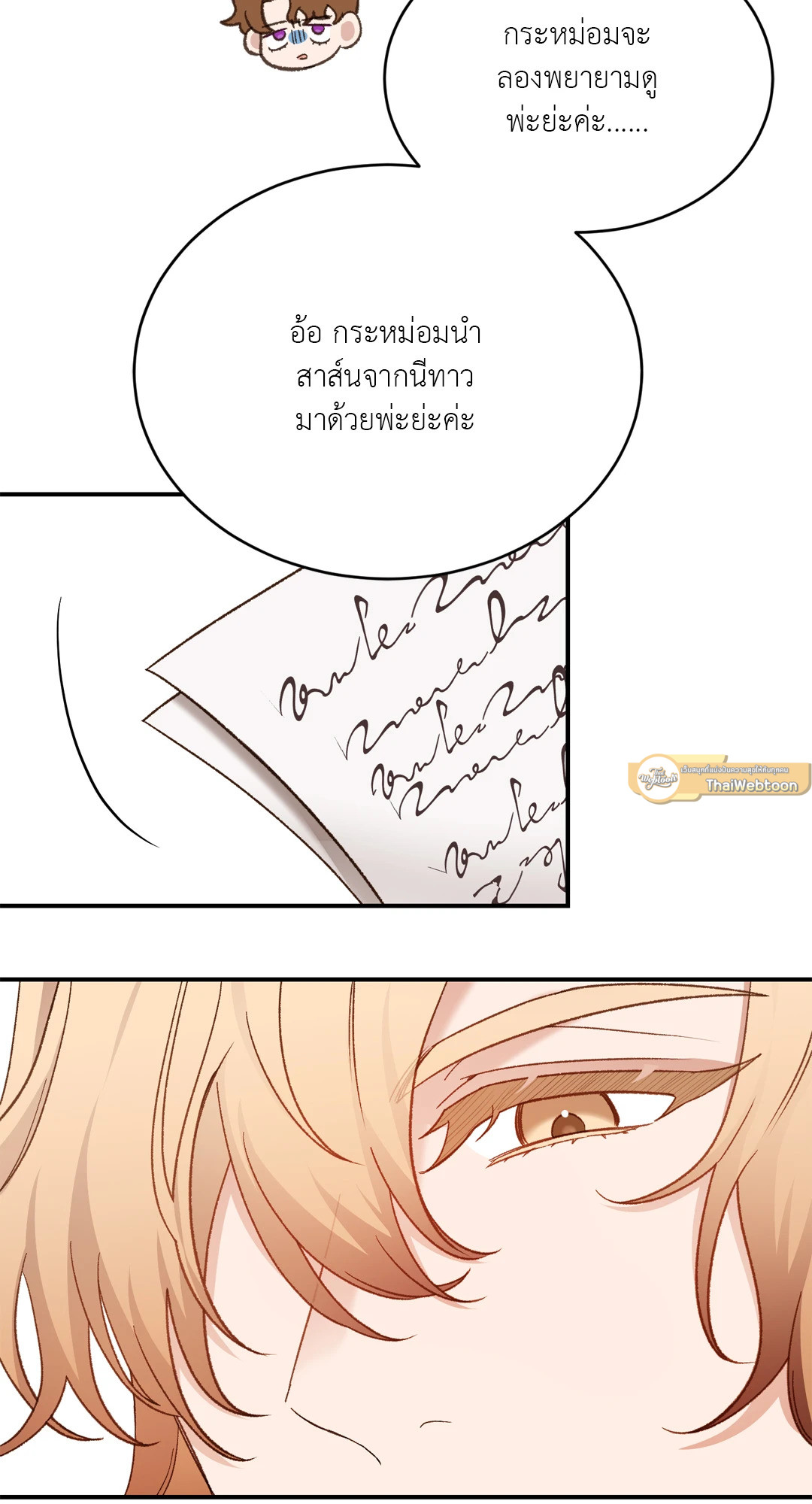 หน้า 89
