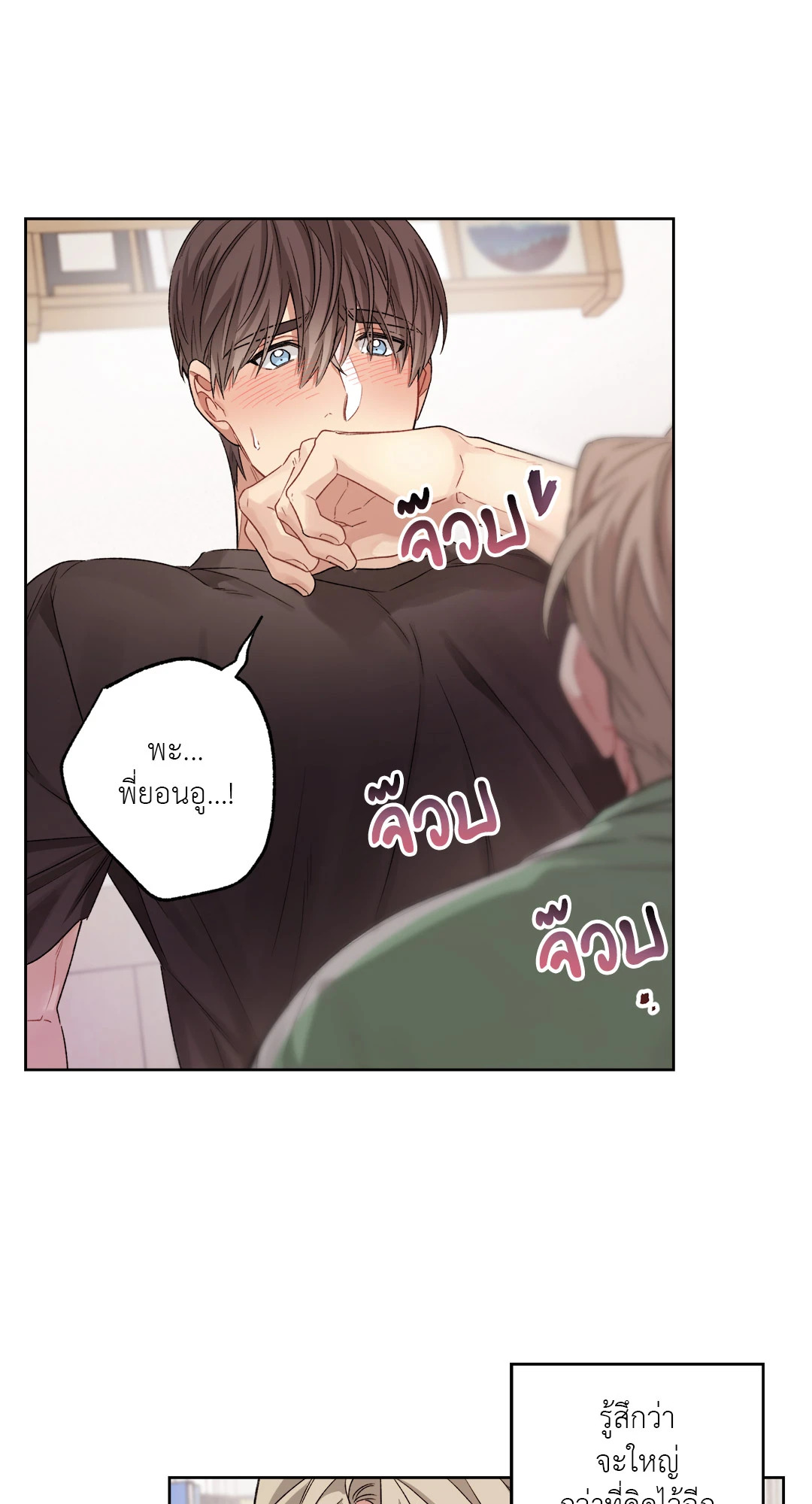 หน้า 22