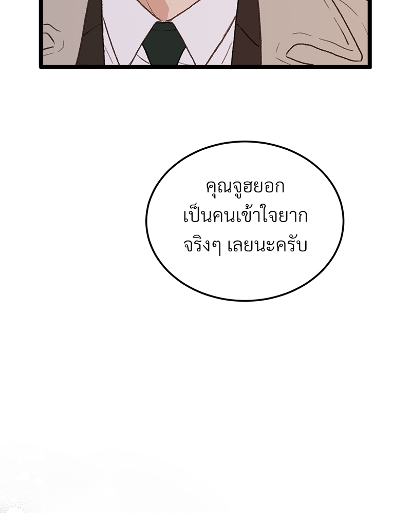 หน้า 83