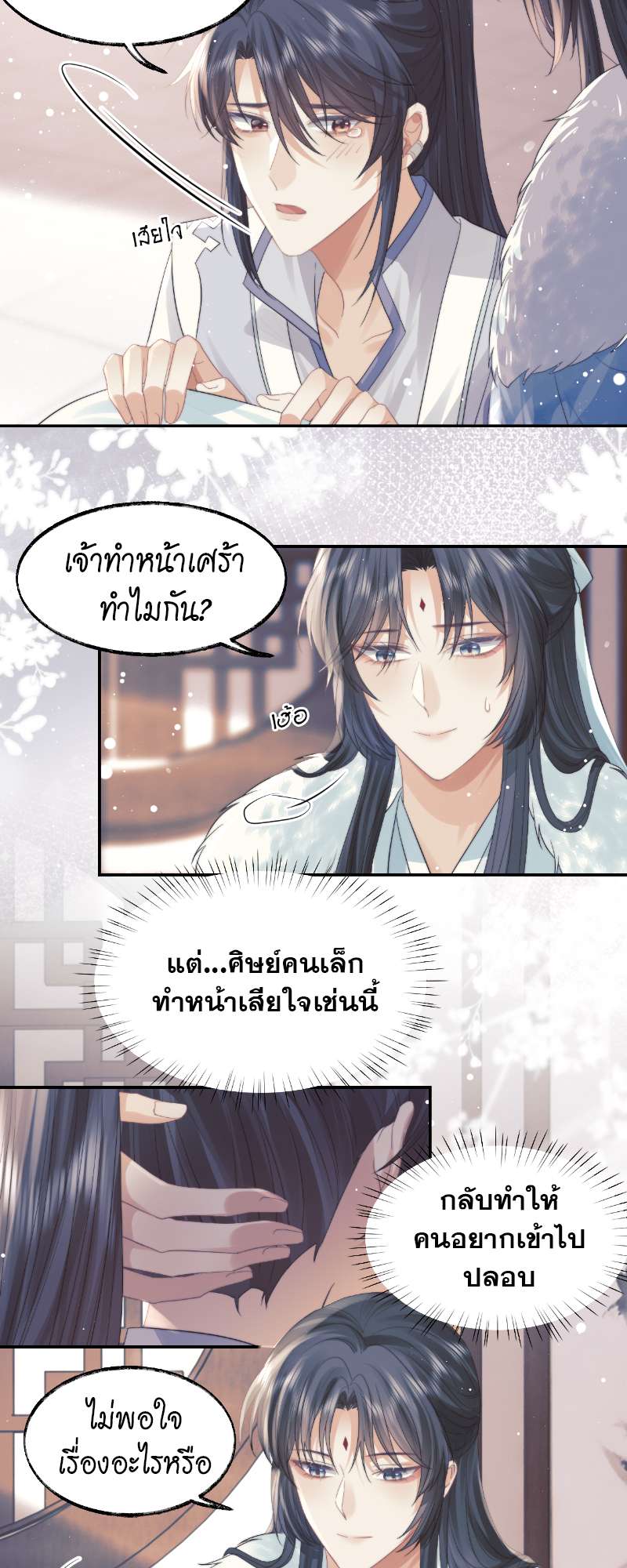 หน้า 22