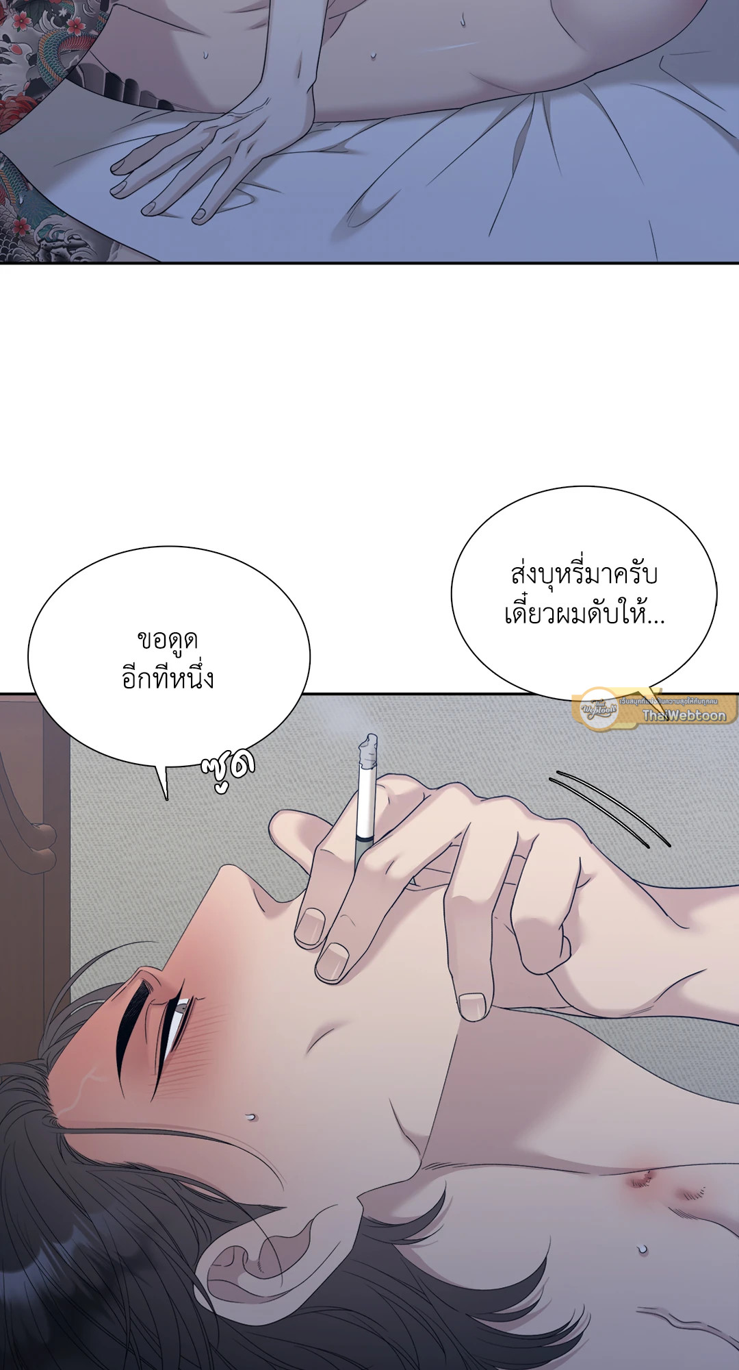 หน้า 23