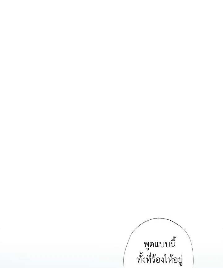 หน้า 101