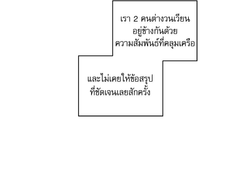 หน้า 84