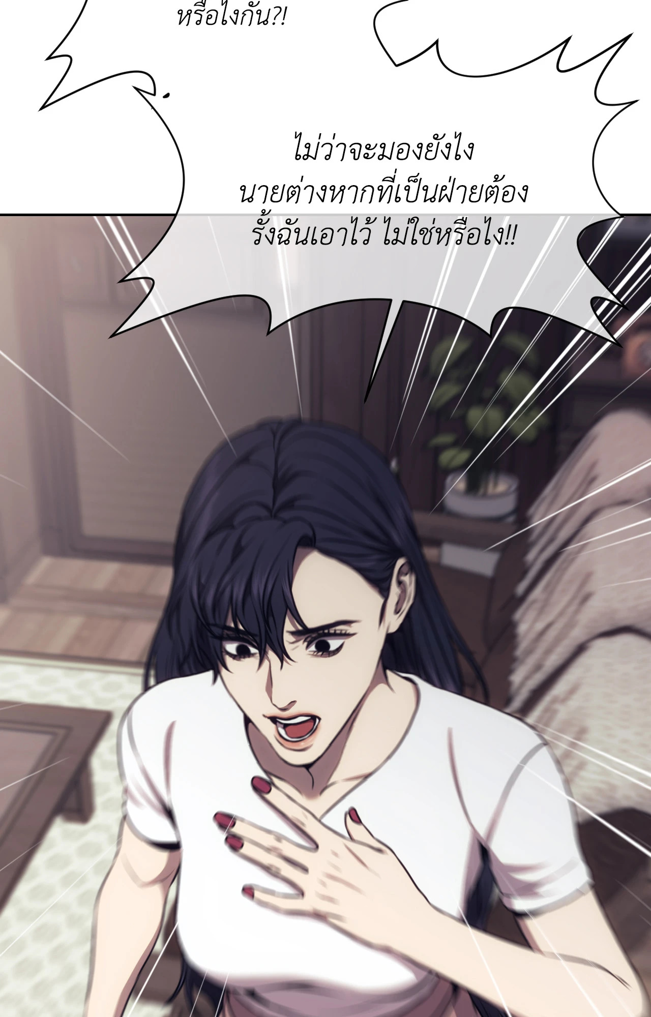 หน้า 63
