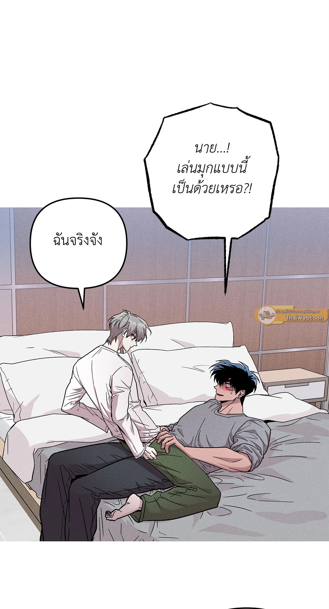 หน้า 55