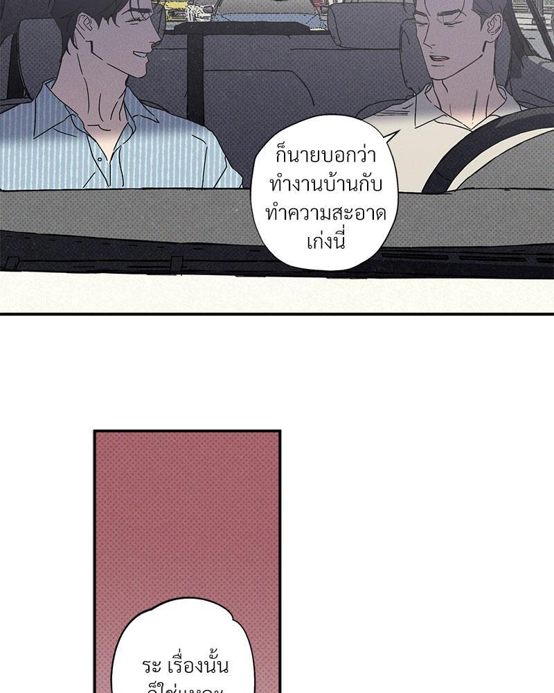 หน้า 77