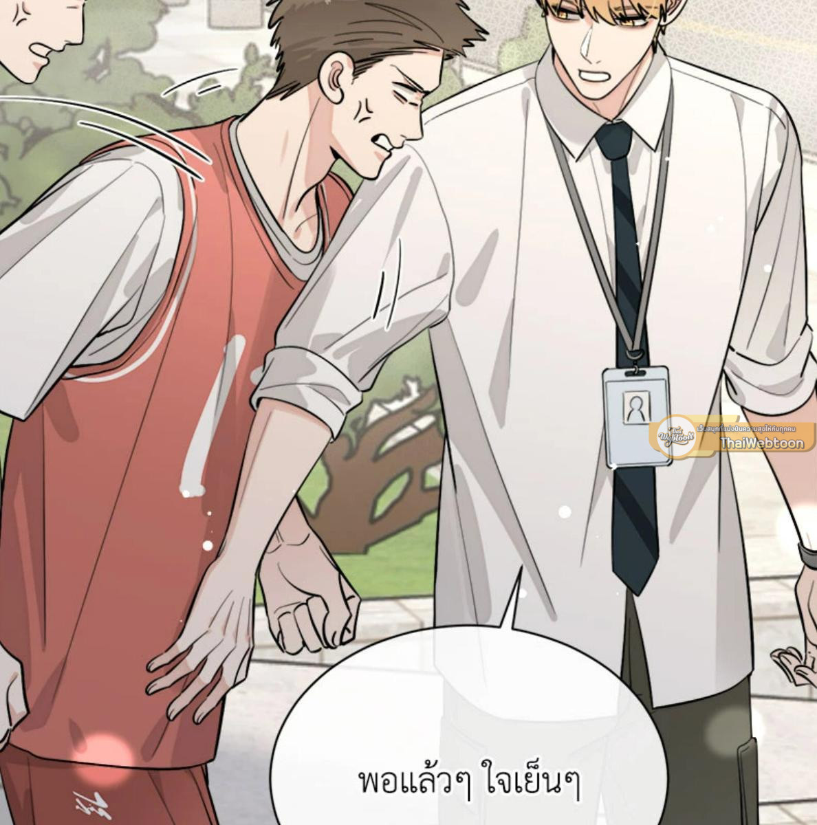 หน้า 67