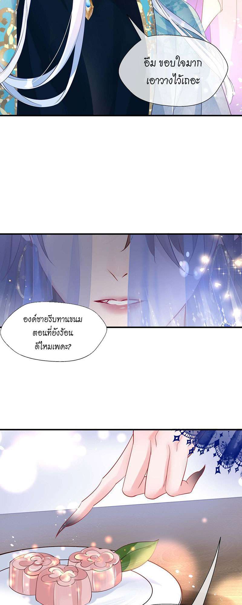 หน้า 42