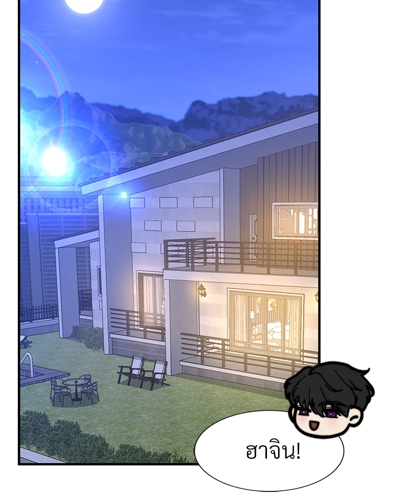 ความลับของโอเมก้า K | Secrets of Enthusiastic Omega K ตอนที่ 59 - รูปที่ 2