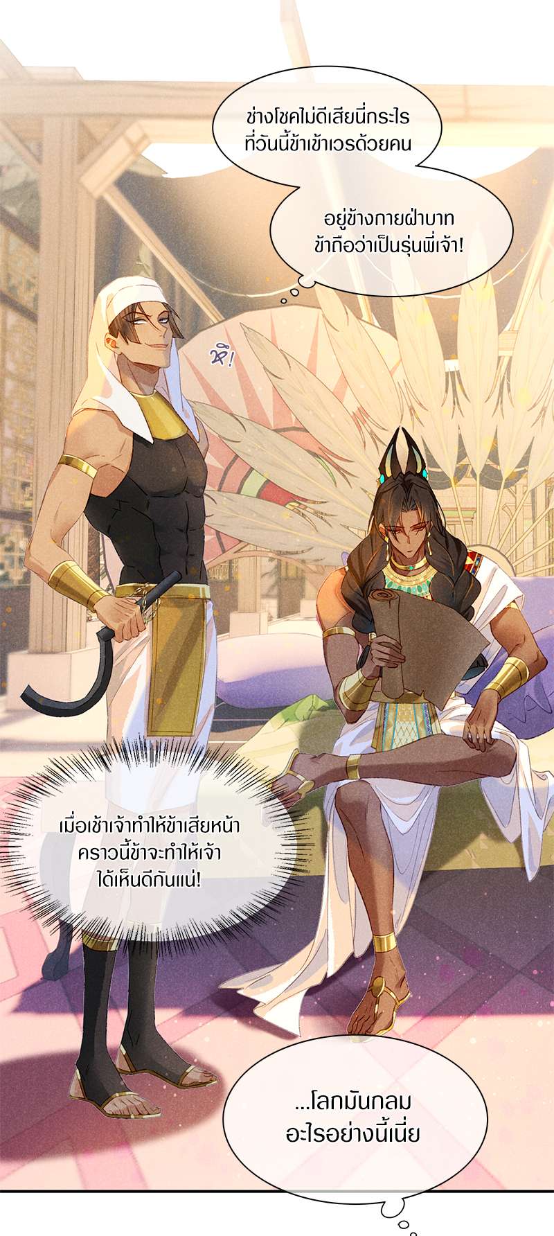 หน้า 46