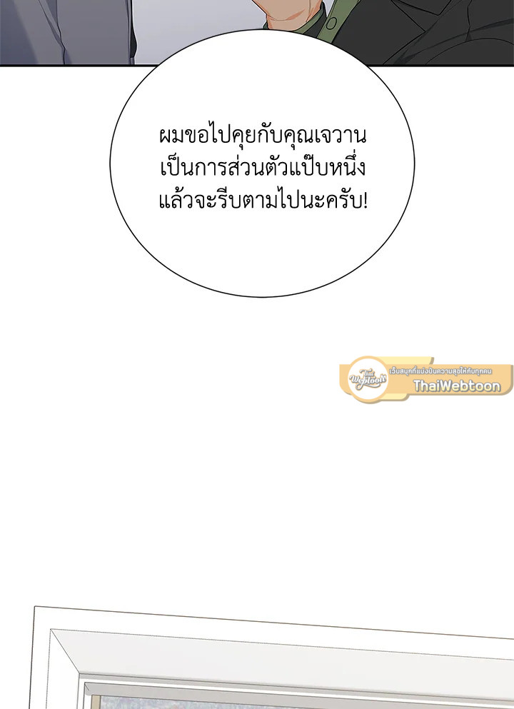 หน้า 107