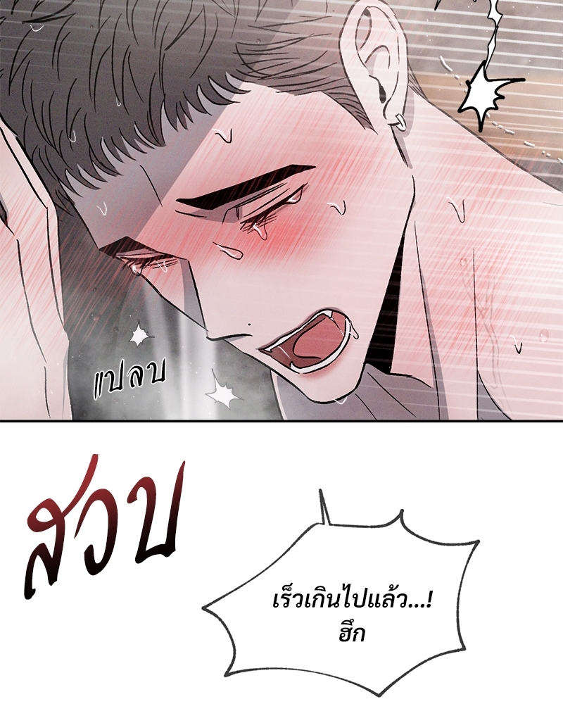 หน้า 121