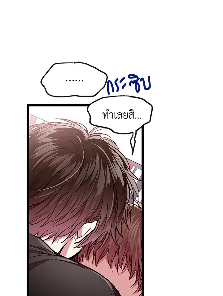 หน้า 87