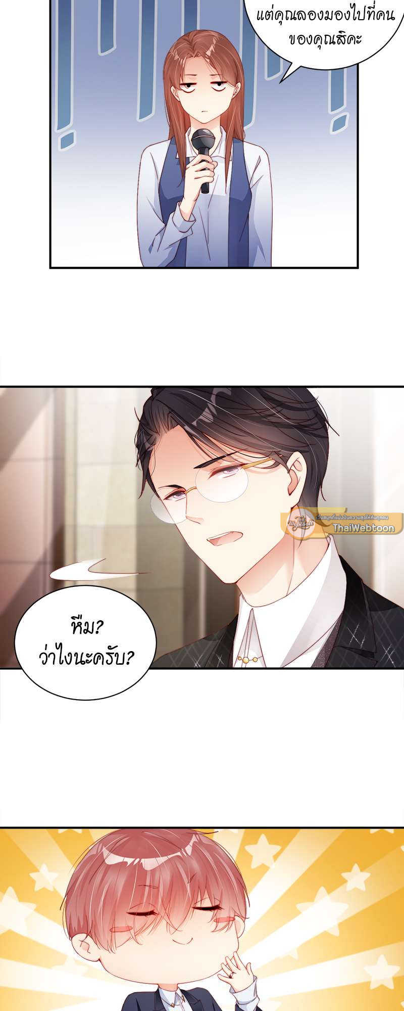 หน้า 25
