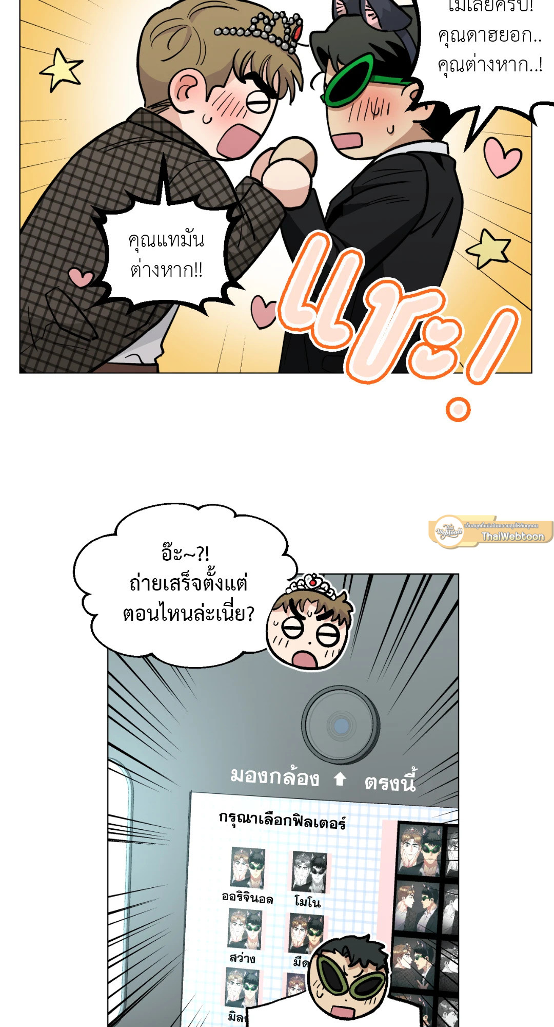หน้า 82