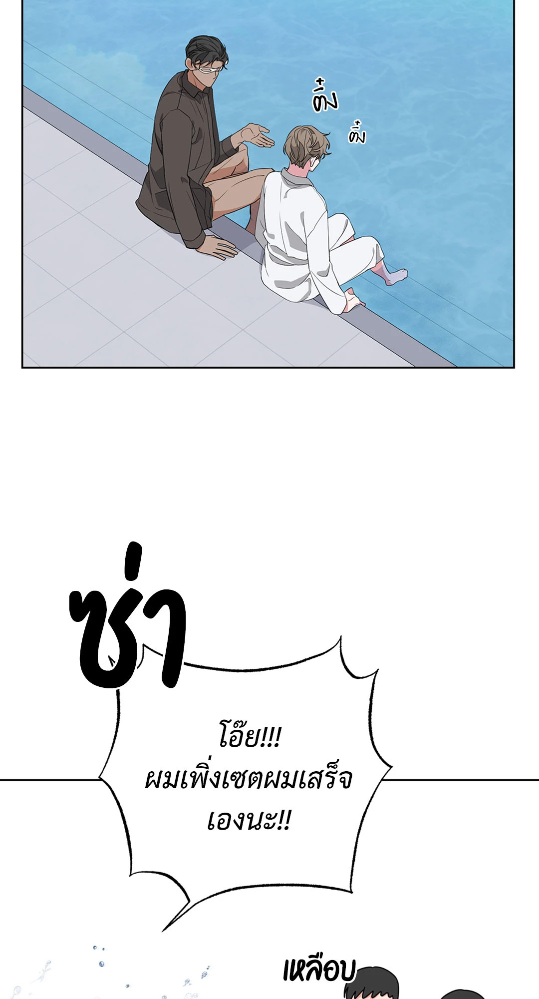 หน้า 44