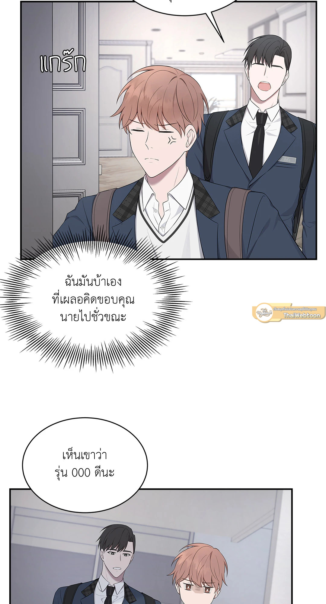 หน้า 54