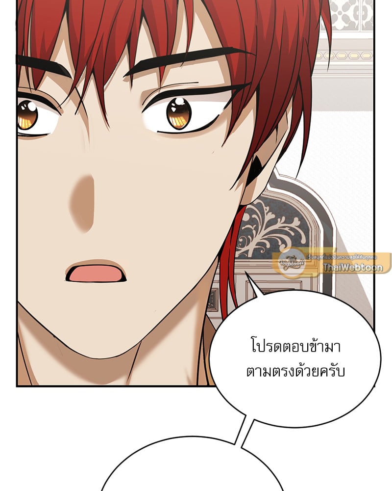 หน้า 99