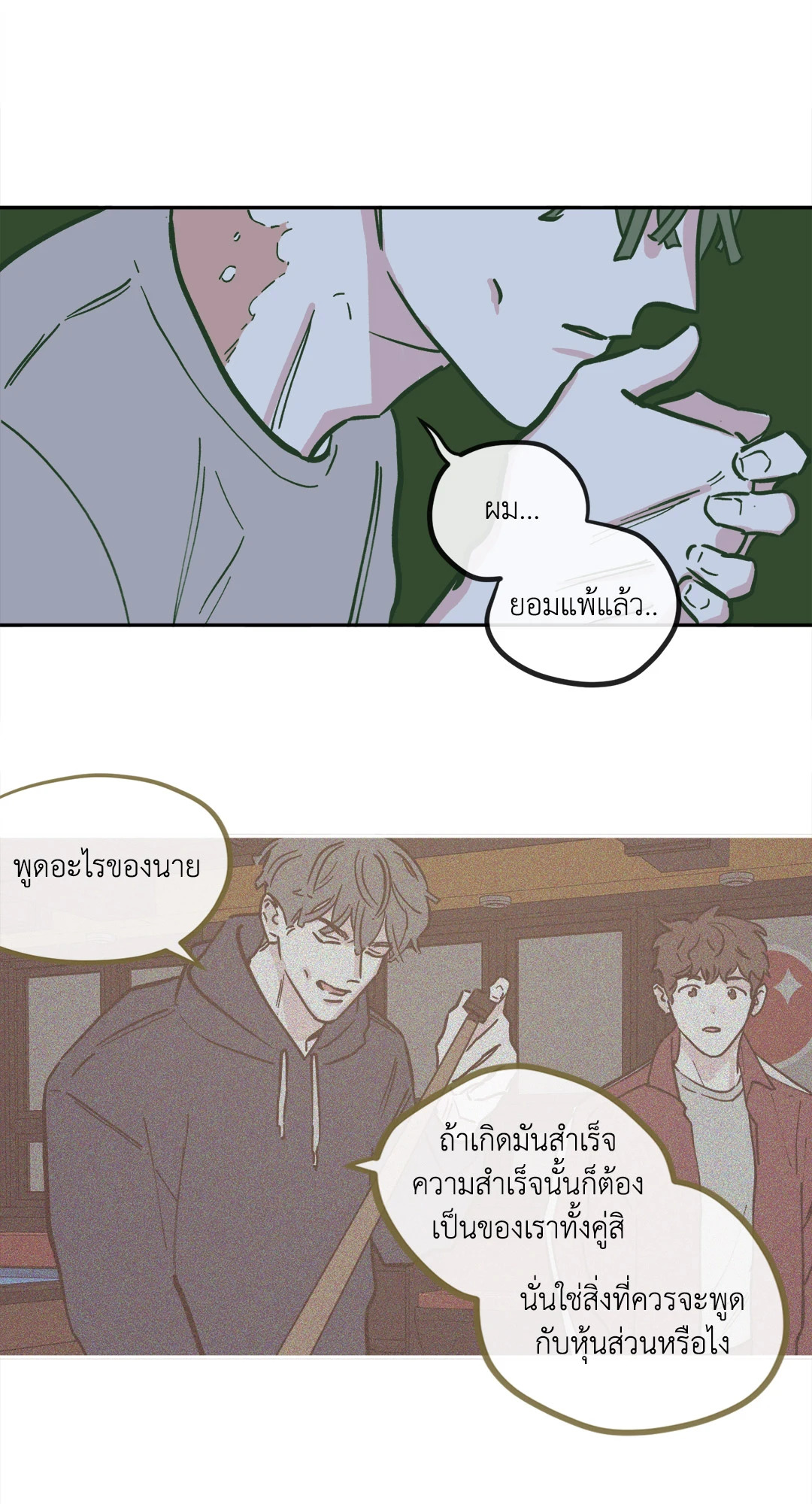 หน้า 28