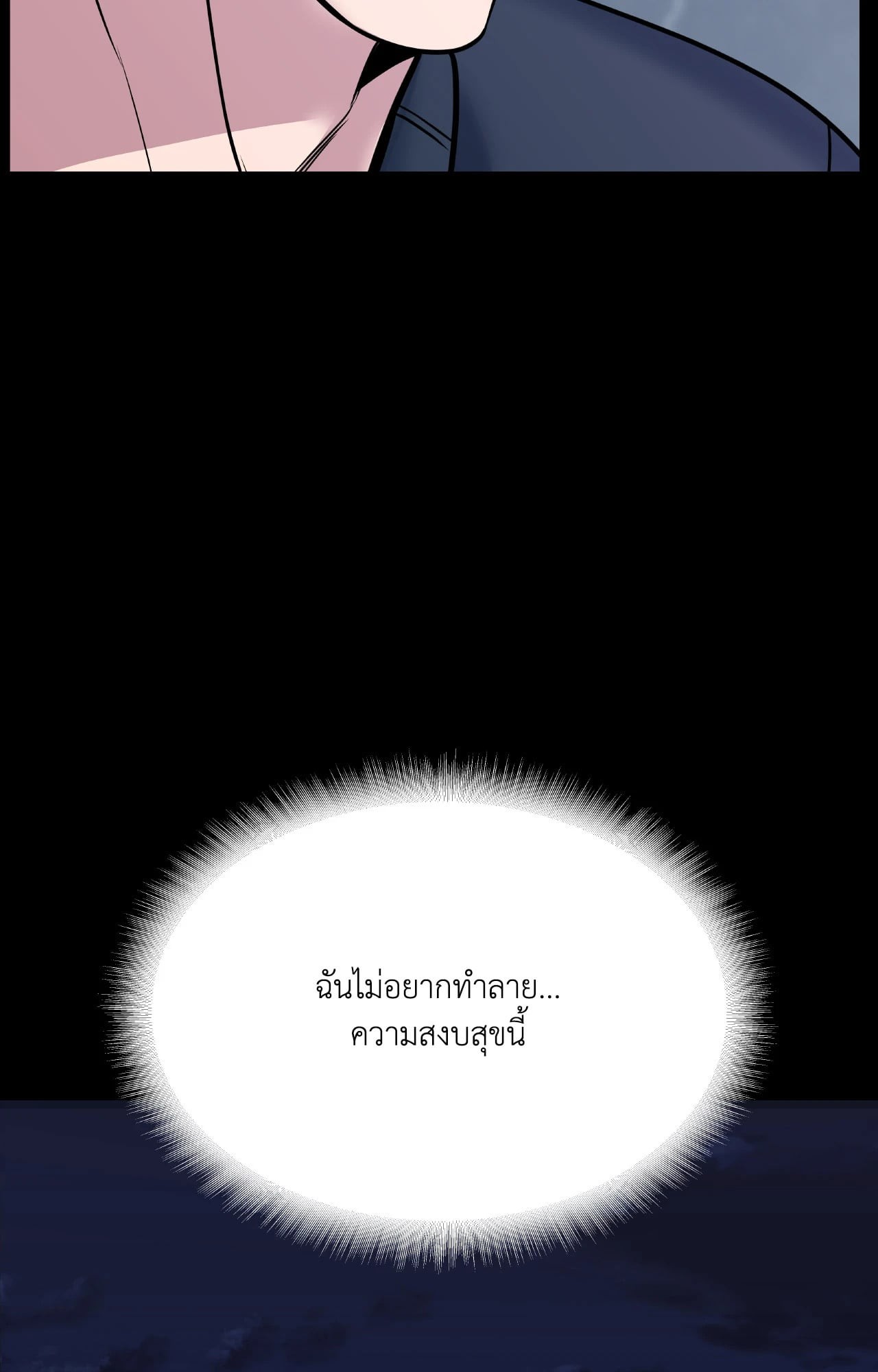 หน้า 93