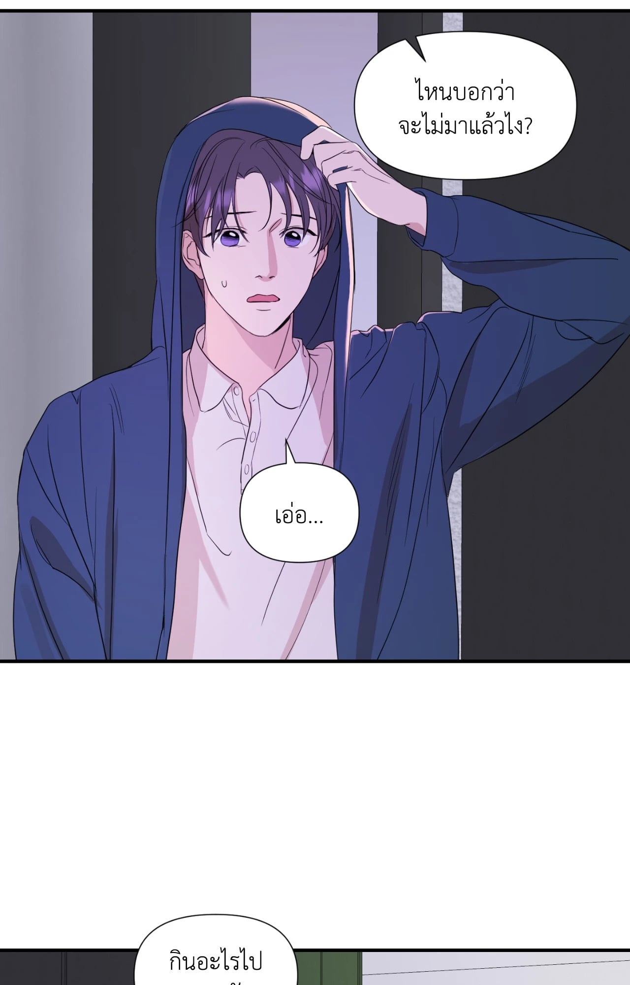 หน้า 34
