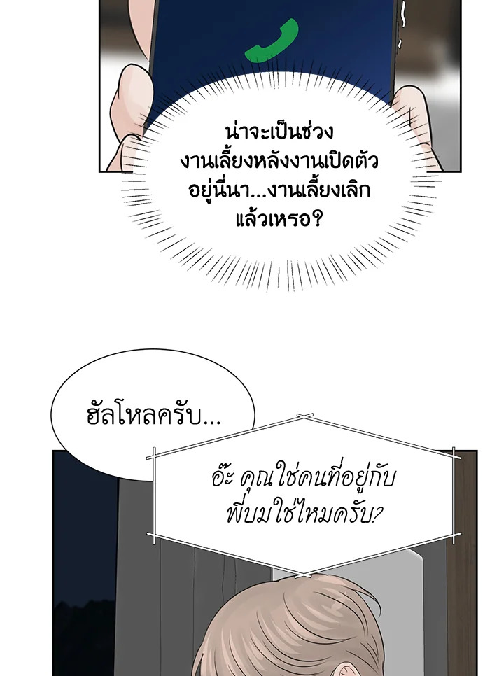 หน้า 95