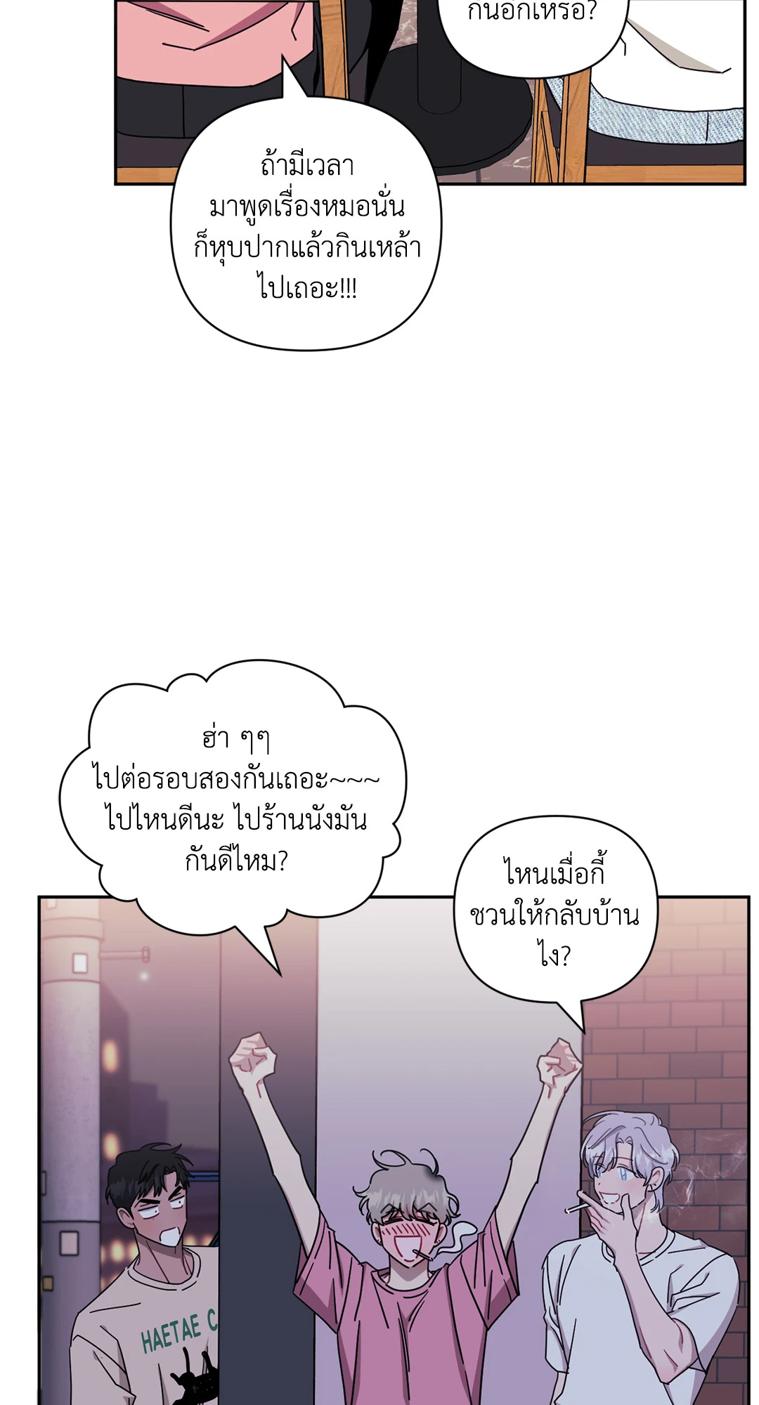 หน้า 63