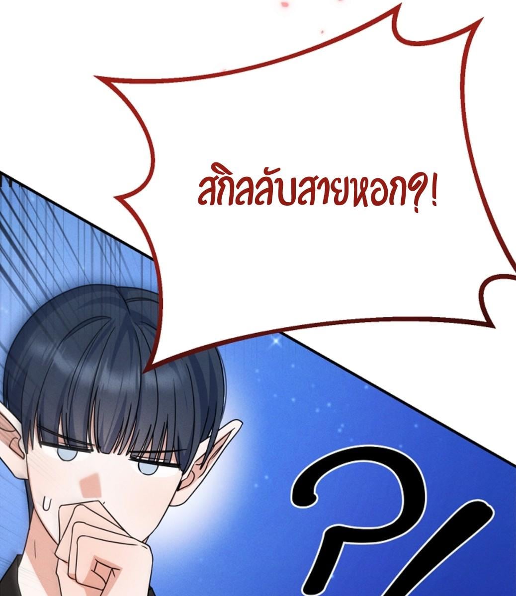หน้า 89