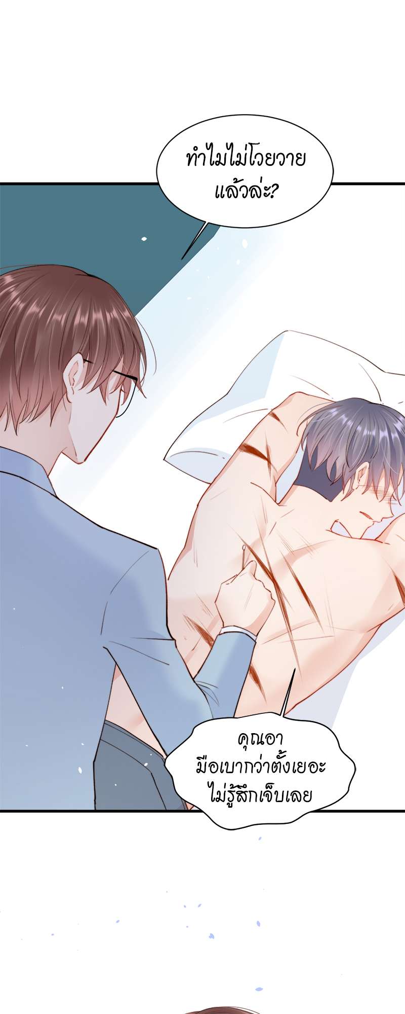 หน้า 22