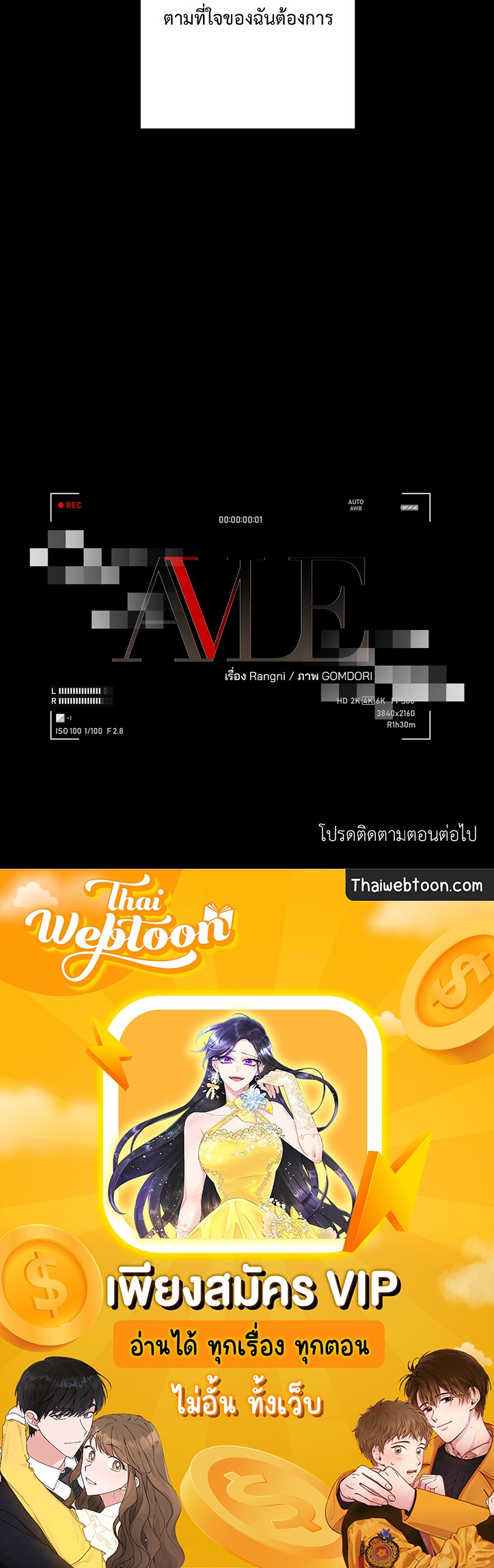 หน้า 83