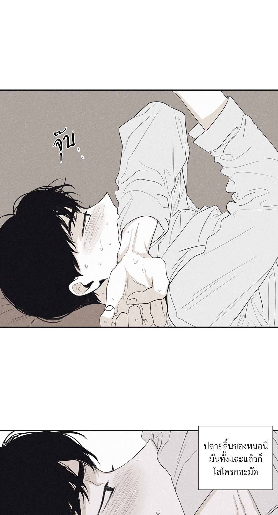 หน้า 23