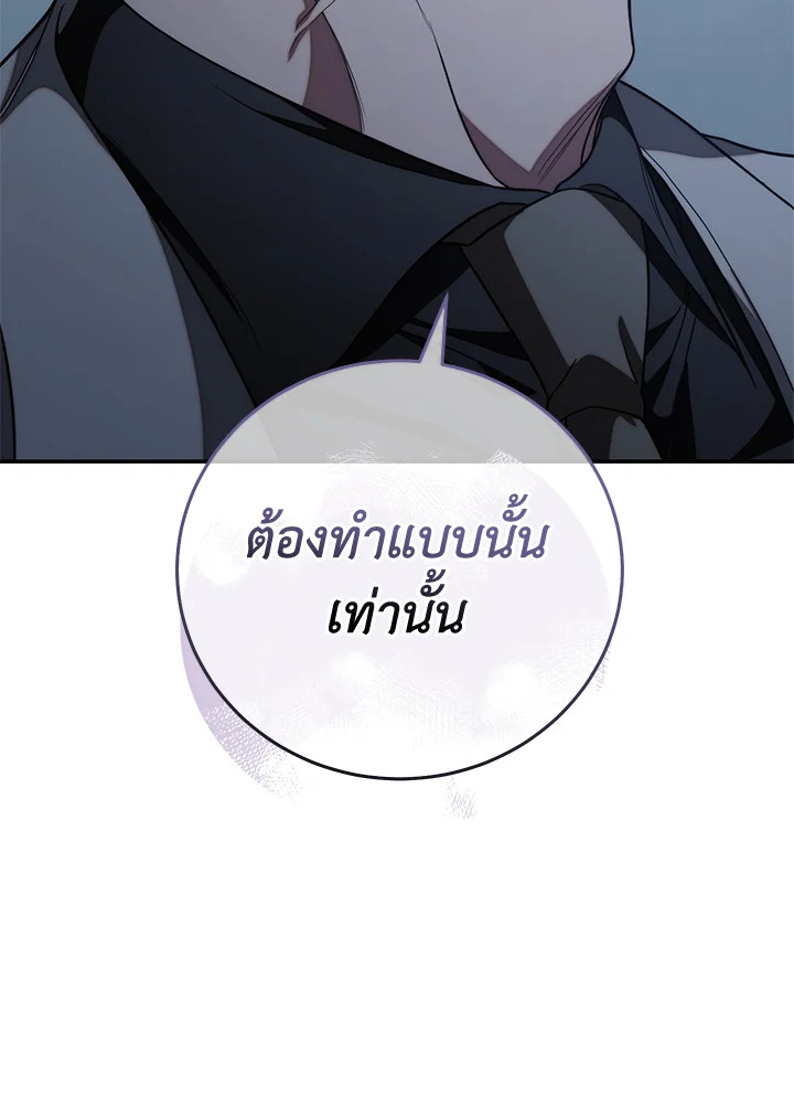 หน้า 133